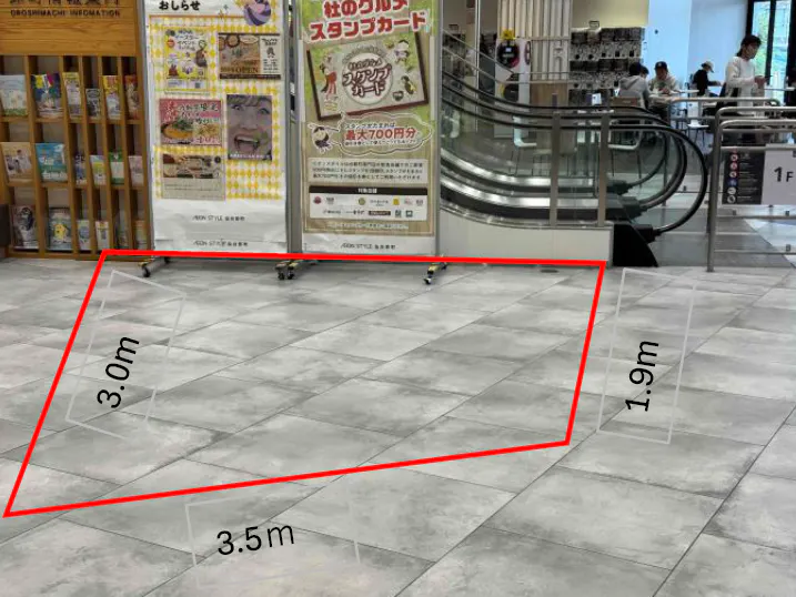 【イオンスタイル仙台卸町】1F中央エスカレーター横 販促プロモーションに最適なスーパー店内催事イベントスペース