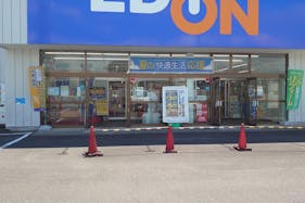 【エディオン熊野店】キッチンカーやプロモーション利用可能な駐車場スペース