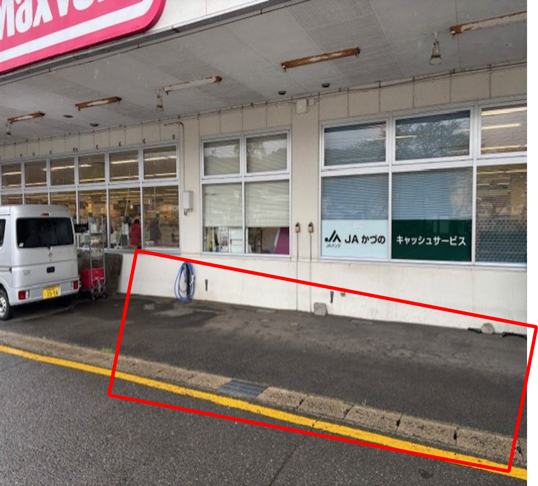 【マックスバリュ小坂】屋外スペース 販促プロモーションや物販に最適なスーパー店外催事イベントスペース