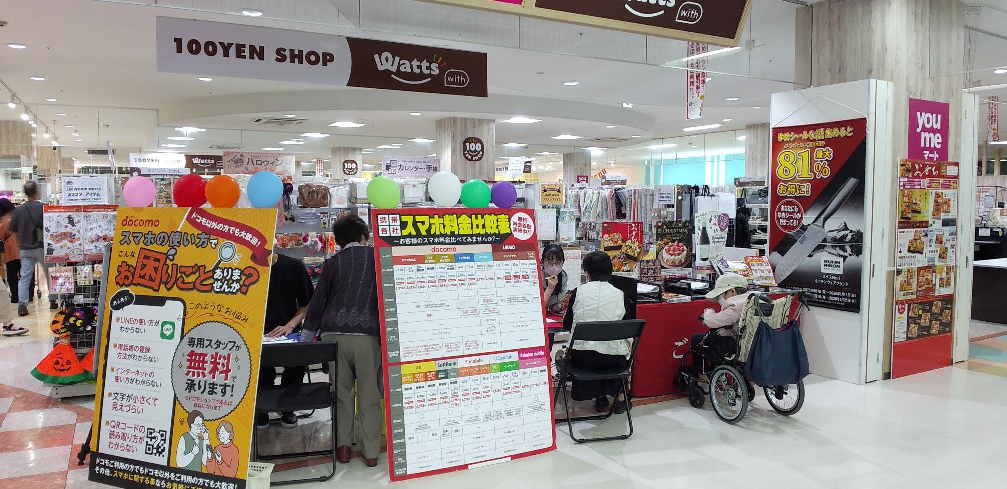 【ゆめマート 飯塚】レジ付近　物販や販促プロモーションにおすすめな催事イベントスペースの画像