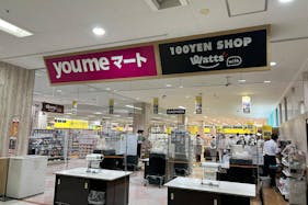 【ゆめマート 飯塚】レジ付近 物販や販促プロモーションにおすすめな催事イベントスペース