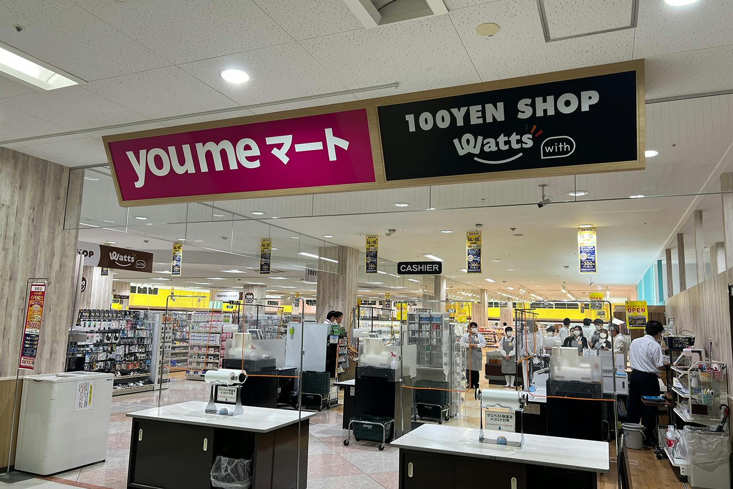 【ゆめマート 飯塚】レジ付近 物販や販促プロモーションにおすすめな催事イベントスペース