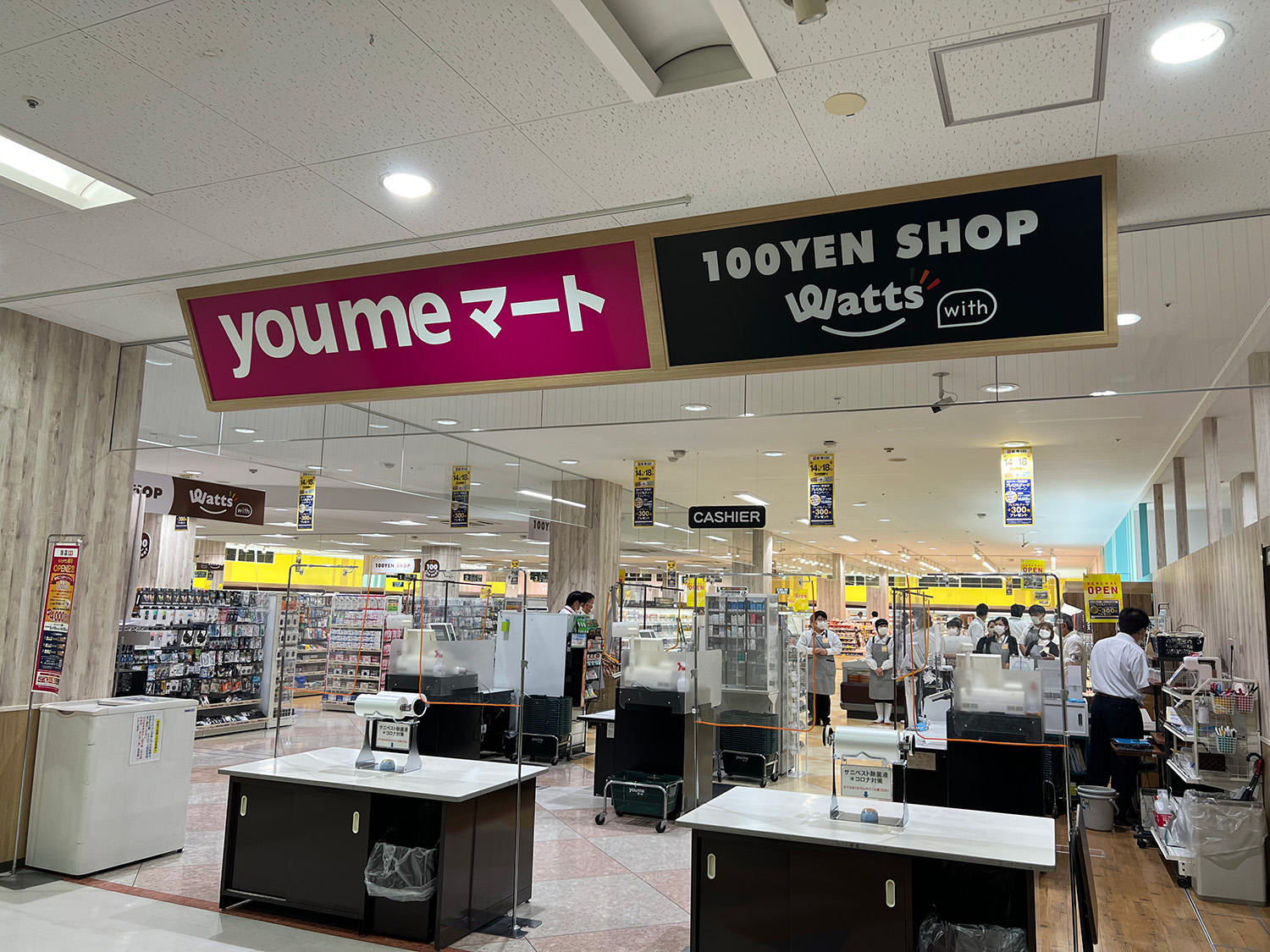 【ゆめマート 飯塚】レジ付近　物販や販促プロモーションにおすすめな催事イベントスペース