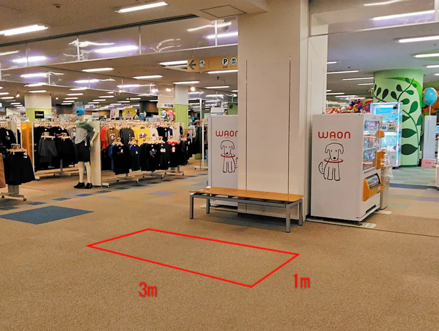 【イオン横手店】キッズ横柱周り 販促プロモーションや物販に最適なスーパー店内催事イベントスペースの画像