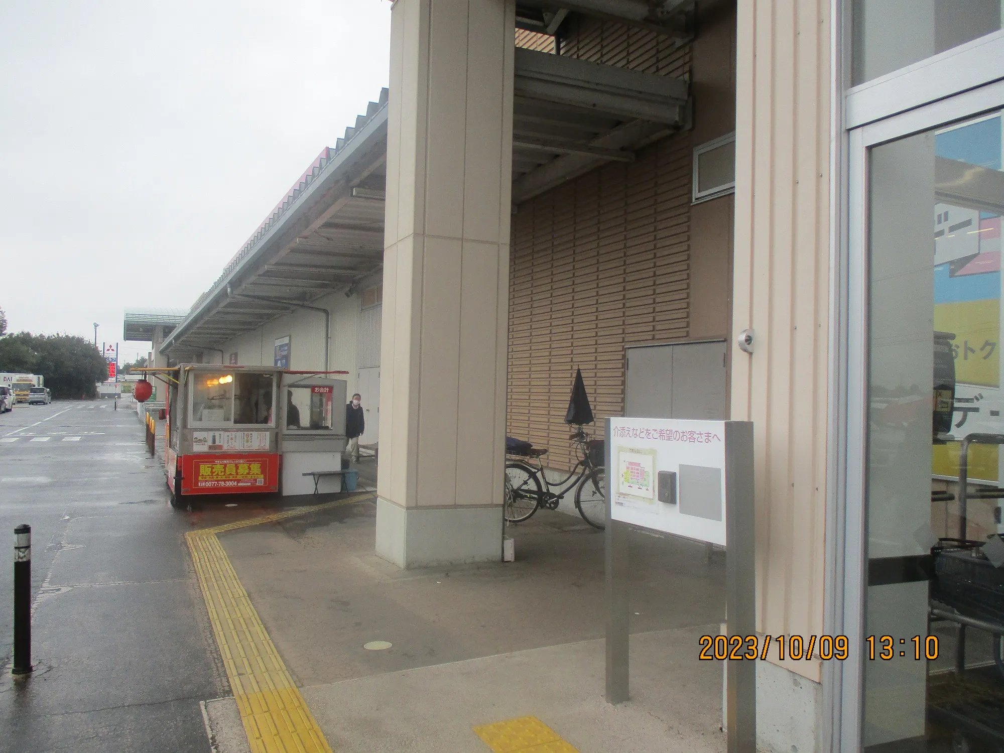 【イオンスーパーセンター鏡石店】キッチンカー出店に最適なスーパーセンター内の屋外イベントスペース