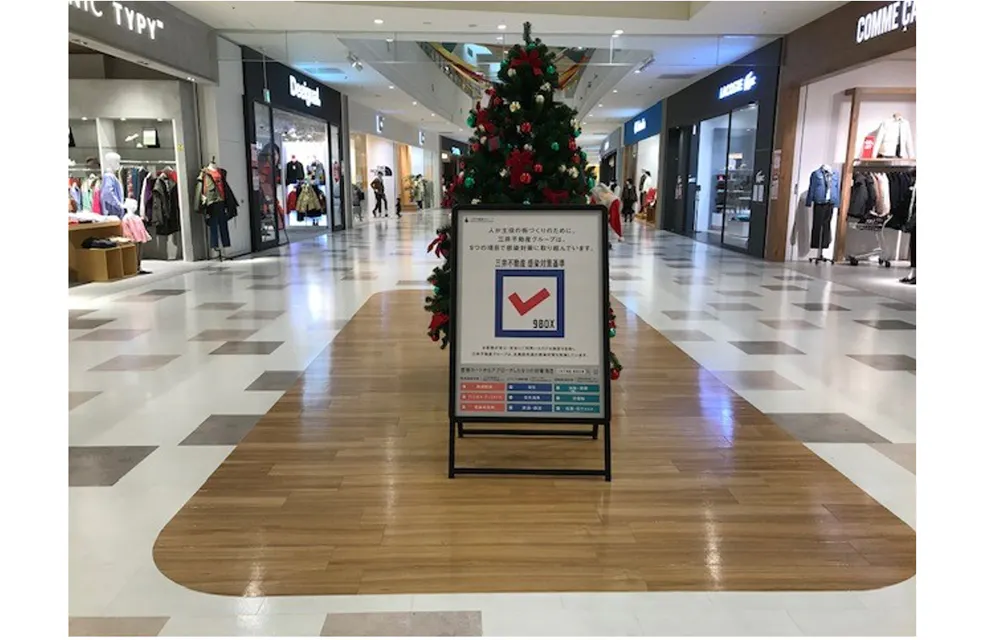 【ららぽーと新三郷】1-8 南モール1階-A (CIAOPANIC TYPY前)