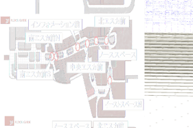 【イオンモール高崎】専門店街2F イーストスペースN