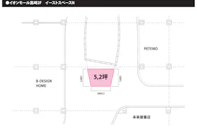 【イオンモール高崎】専門店街2F イーストスペースN