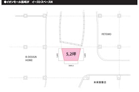 【イオンモール高崎】専門店街2F イーストスペースN