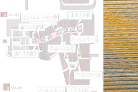 【イオンモール高崎】専門店街2F イーストスペースN