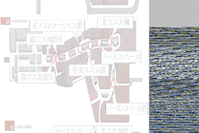 【イオンモール高崎】専門店街2F イーストスペースN