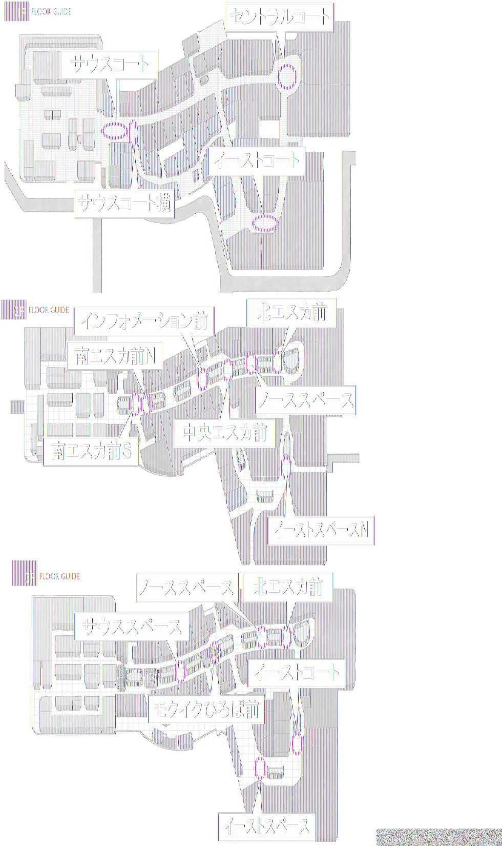 【イオンモール高崎】専門店街2F イーストスペースＮ