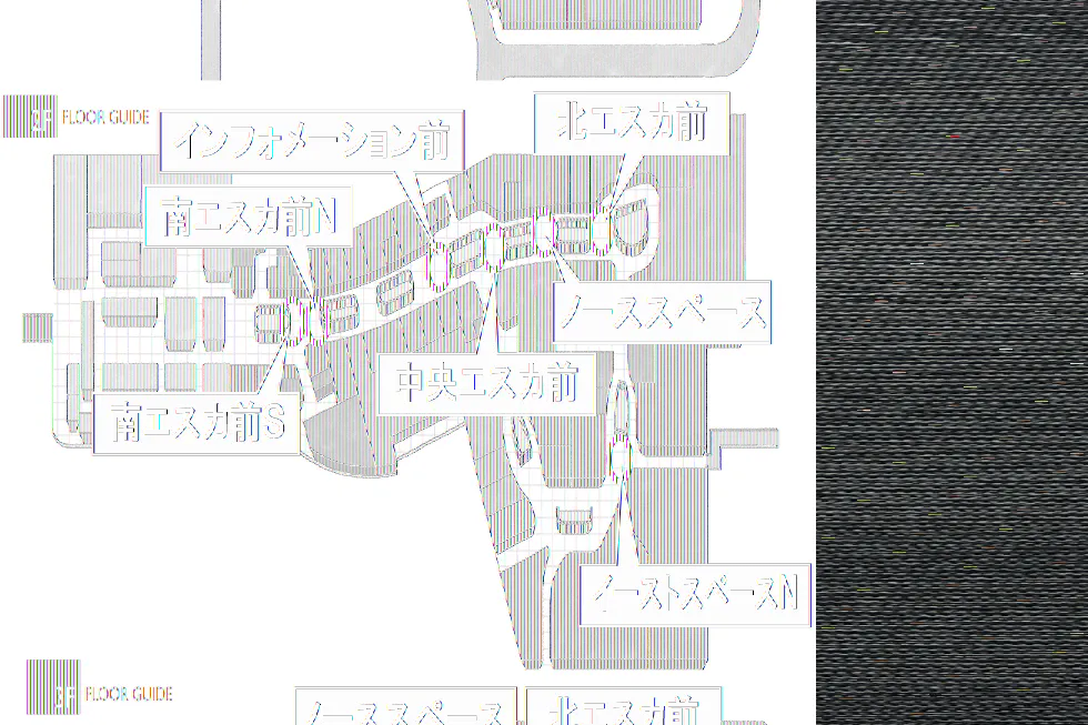【イオンモール高崎】専門店街2F イーストスペースN