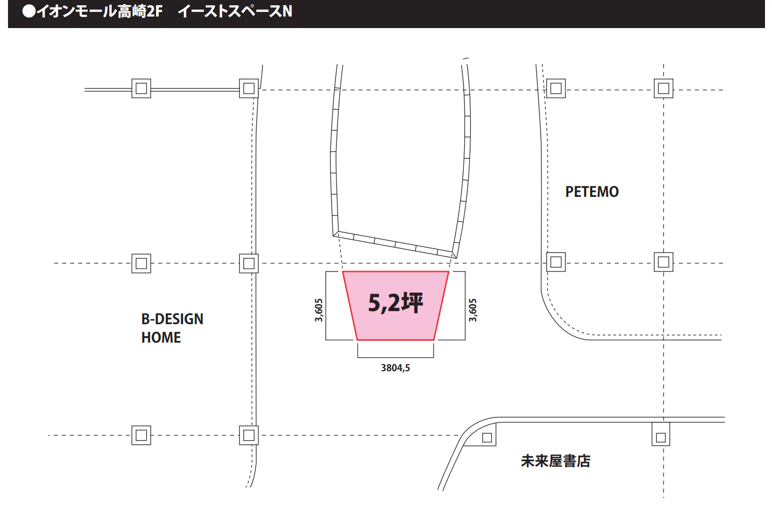 【イオンモール高崎】専門店街2F イーストスペースN