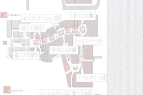 【イオンモール高崎】専門店街2F イーストスペースN