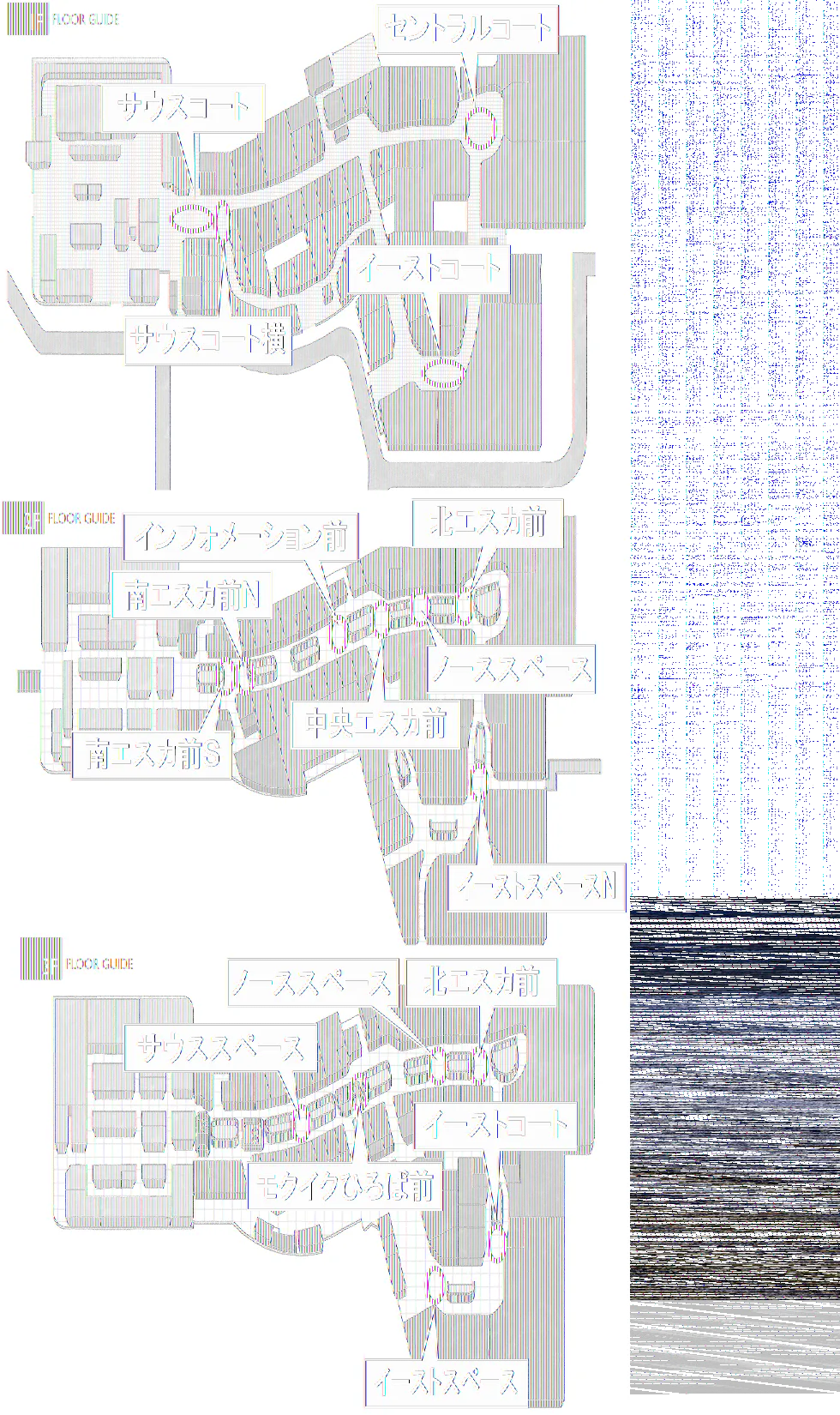 【イオンモール高崎】専門店街2F イーストスペースN