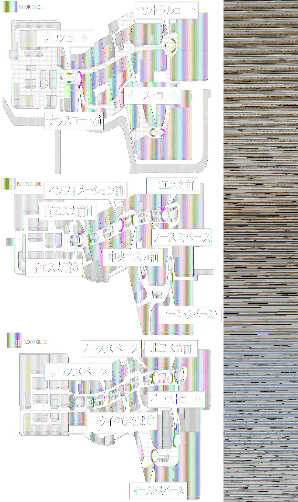 【イオンモール高崎】専門店街2F イーストスペースＮ