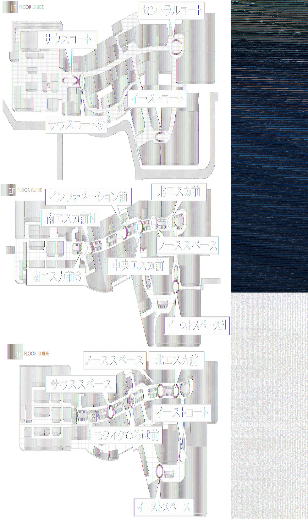 【イオンモール高崎】専門店街2F イーストスペースN