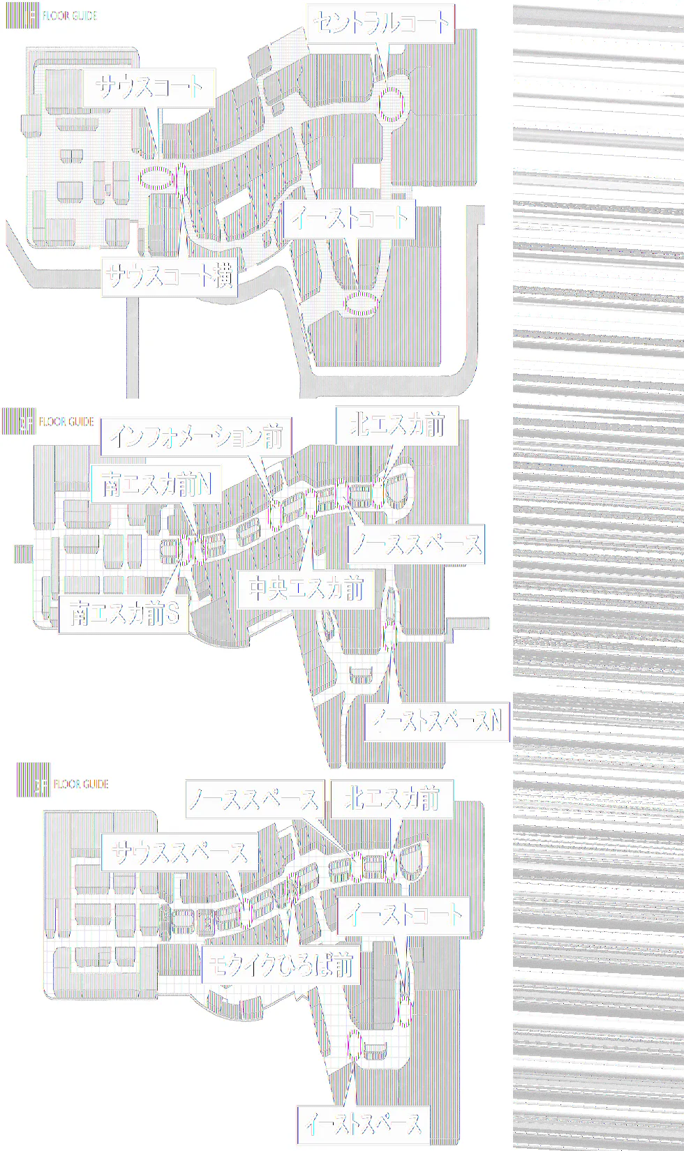 【イオンモール高崎】専門店街2F イーストスペースＮ