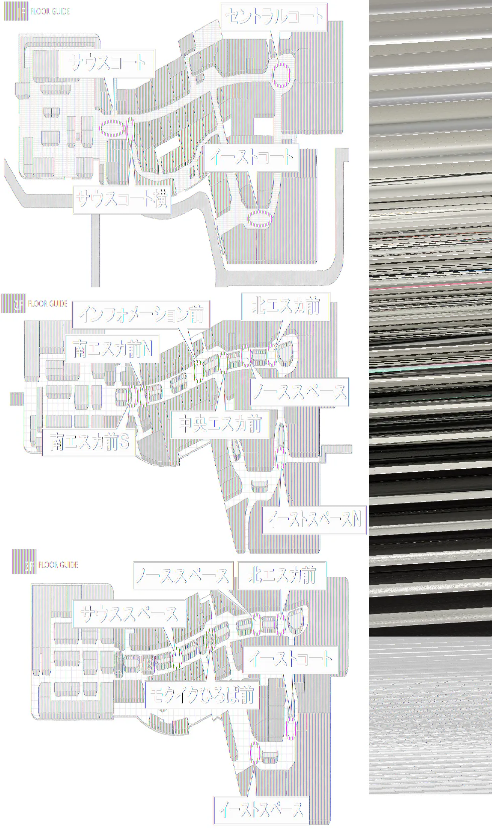 【イオンモール高崎】専門店街2F イーストスペースN