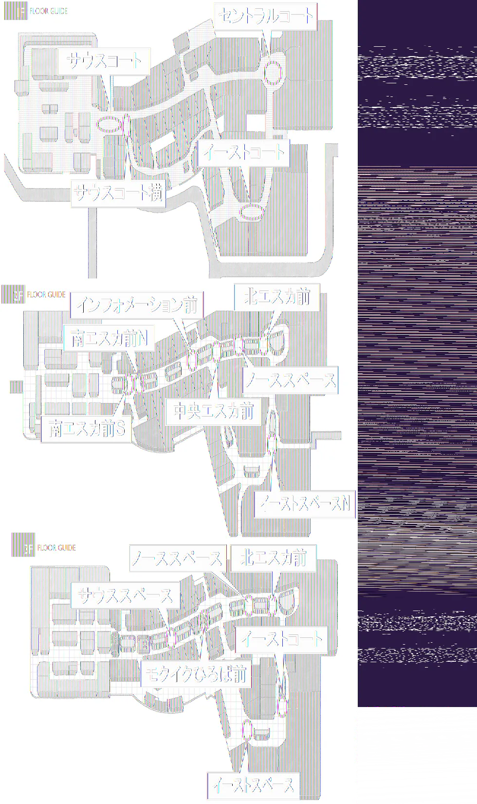 【イオンモール高崎】専門店街2F イーストスペースＮ