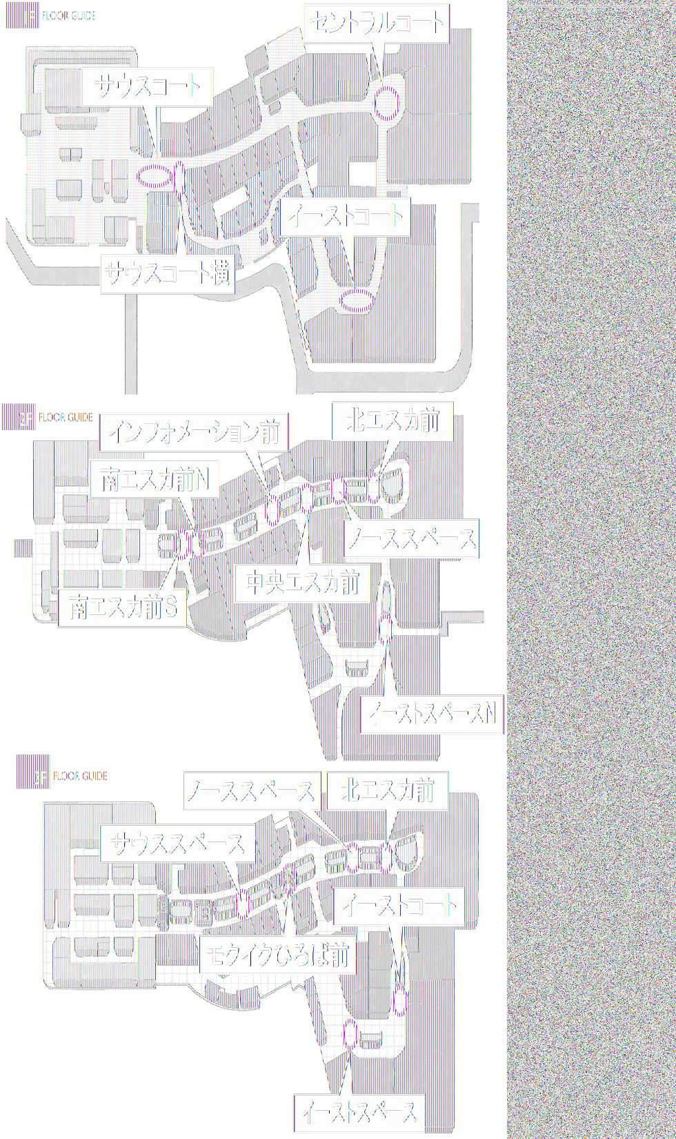 【イオンモール高崎】専門店街2F イーストスペースＮ