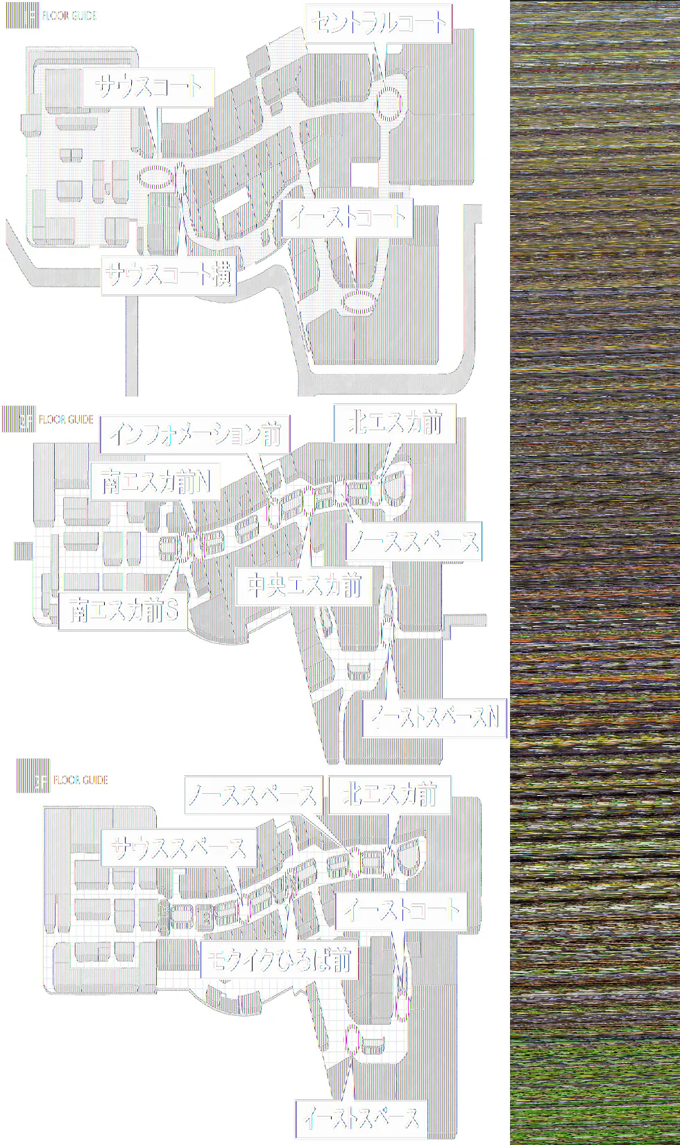 【イオンモール高崎】専門店街2F イーストスペースＮ