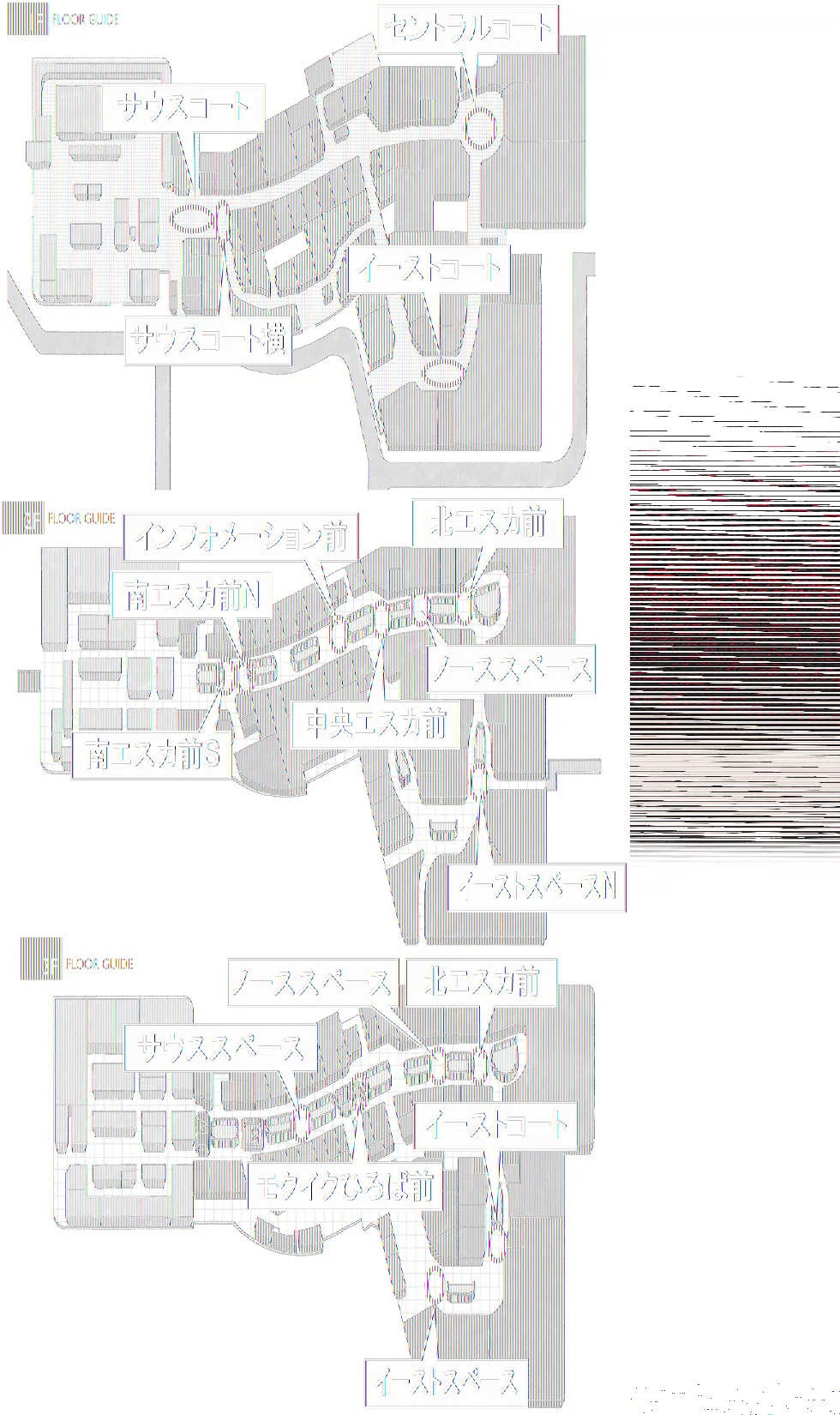 【イオンモール高崎】専門店街2F イーストスペースＮ