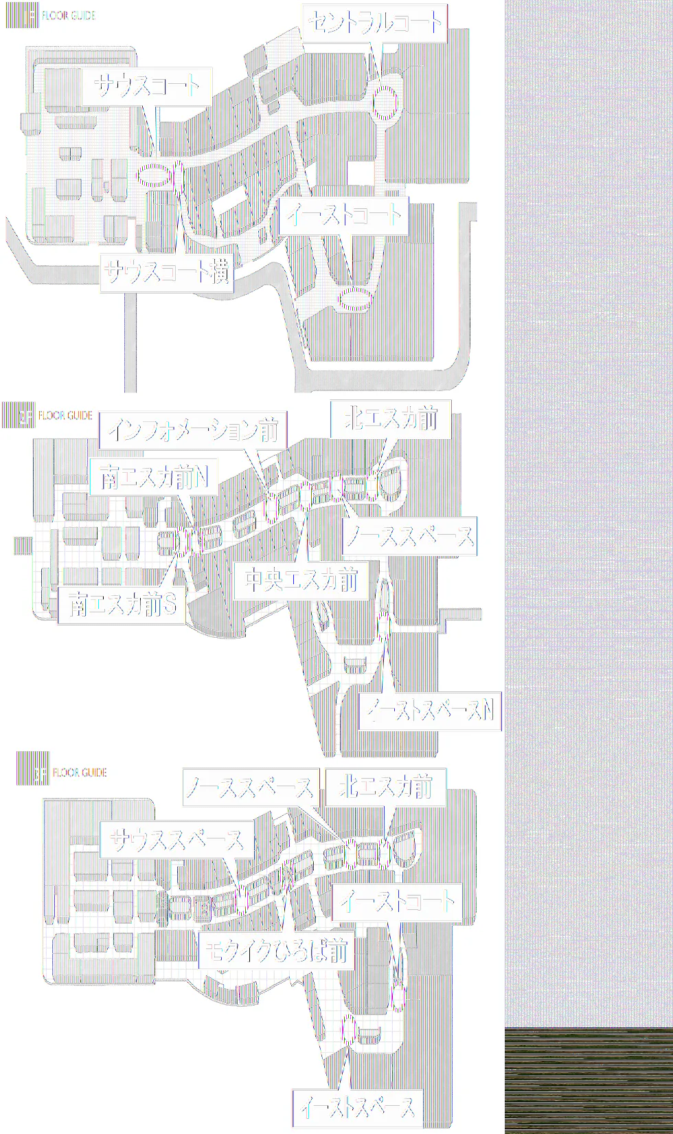 【イオンモール高崎】専門店街2F イーストスペースN