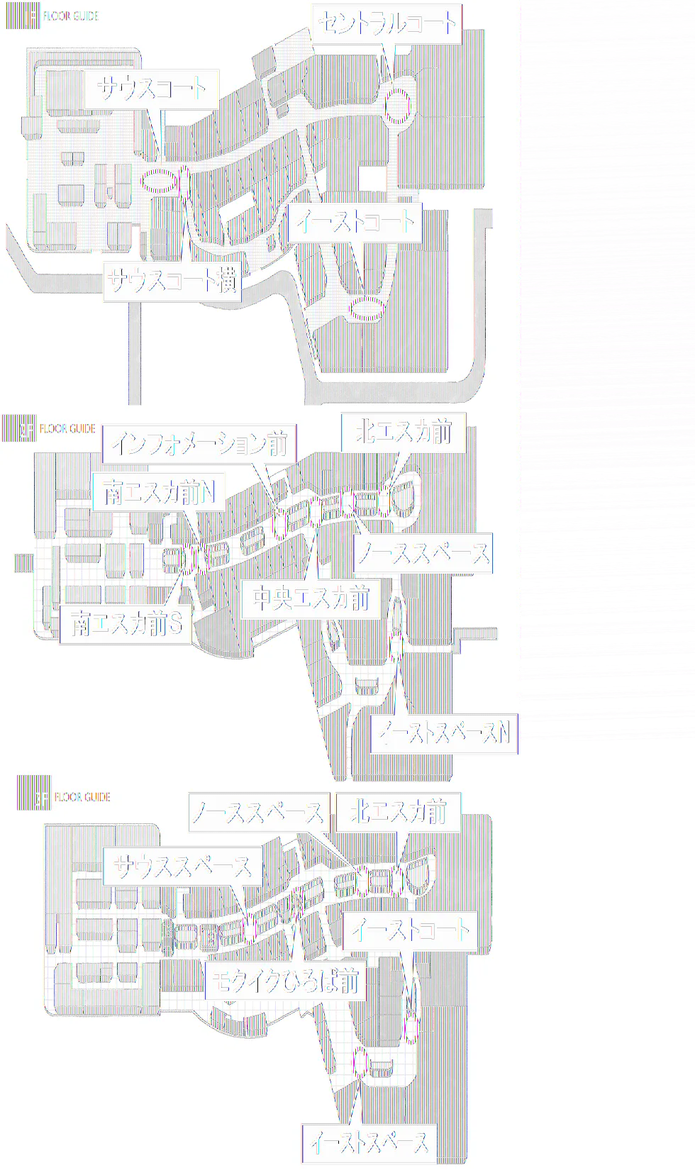 【イオンモール高崎】専門店街2F イーストスペースN