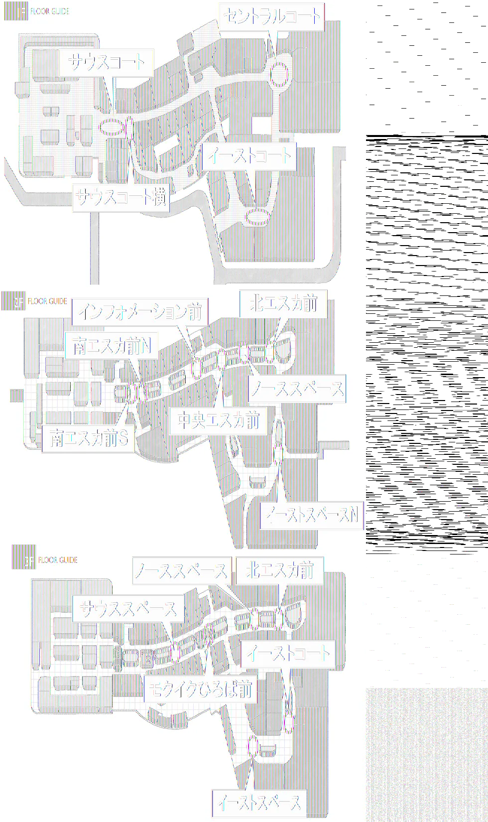 【イオンモール高崎】専門店街2F イーストスペースＮ