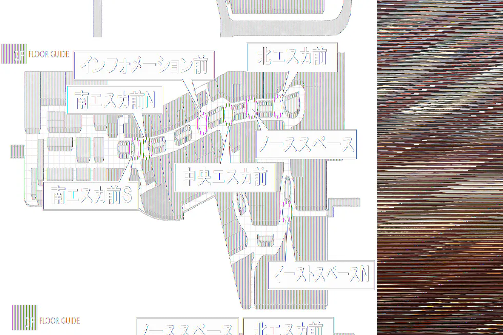 【イオンモール高崎】専門店街2F イーストスペースN