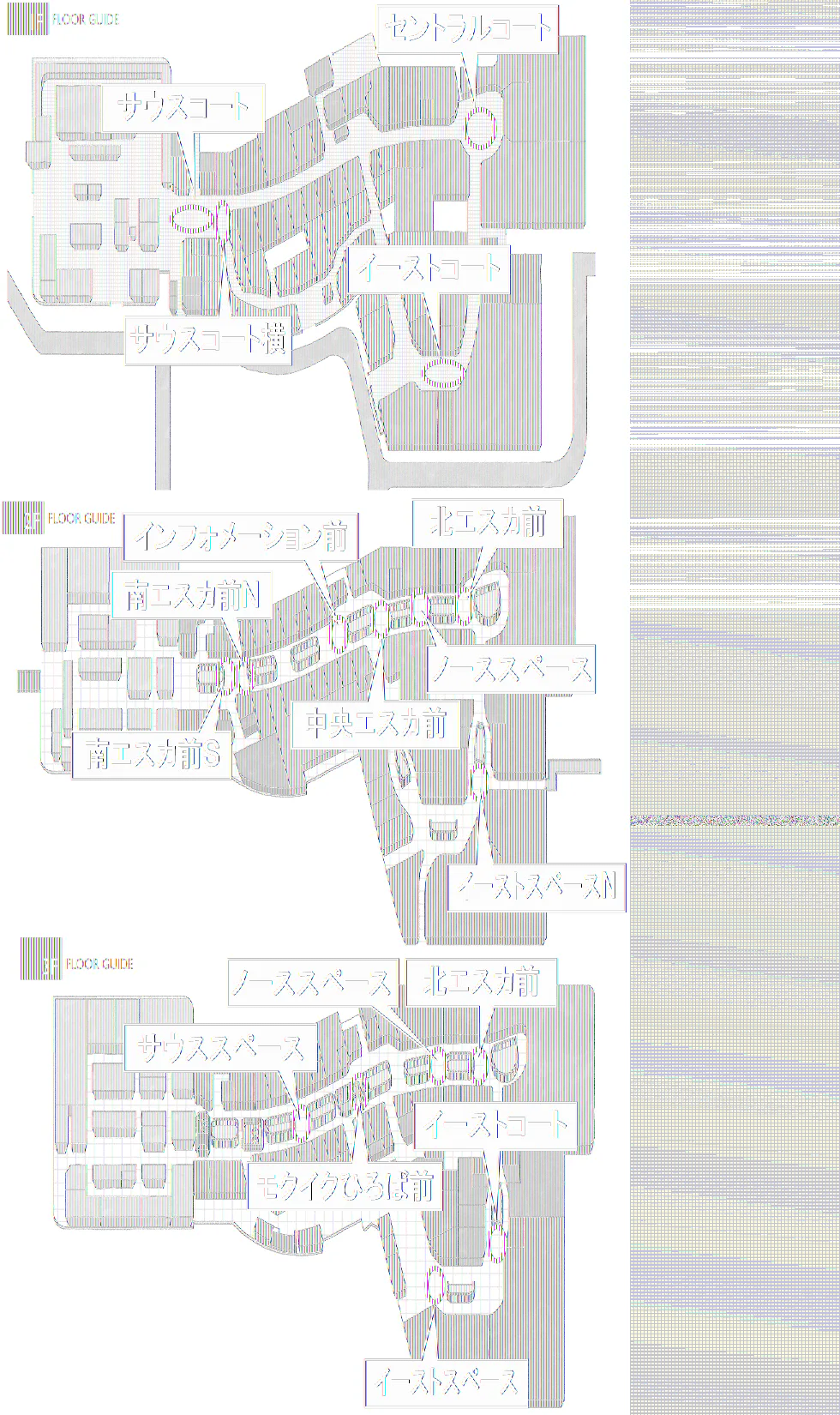 【イオンモール高崎】専門店街2F イーストスペースN