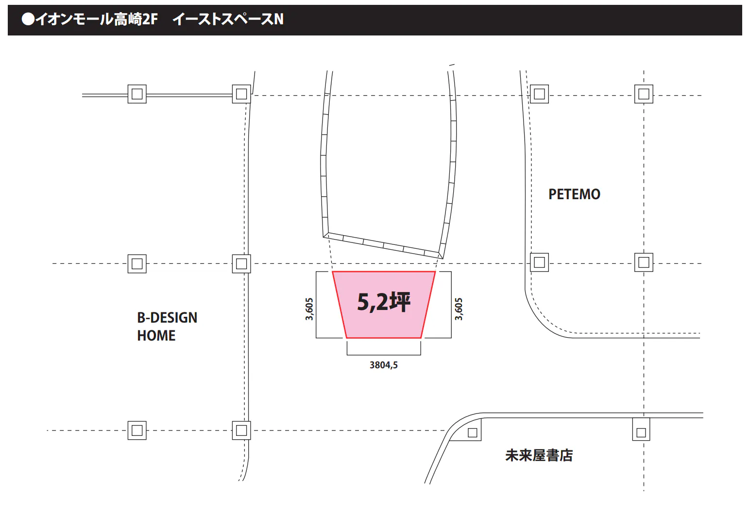 【イオンモール高崎】専門店街2F イーストスペースN
