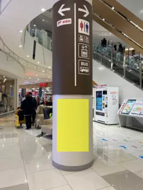【イオンモール今治新都市】モール内広告 柱巻きの画像