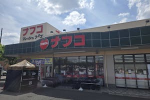 【ナフコトミダ師勝店】キッチンカーや販促プロモーションに最適な入口近くの駐車場スペース