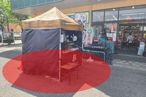 【ナフコトミダ師勝店】キッチンカーや販促プロモーションに最適な入口近くの駐車場スペース