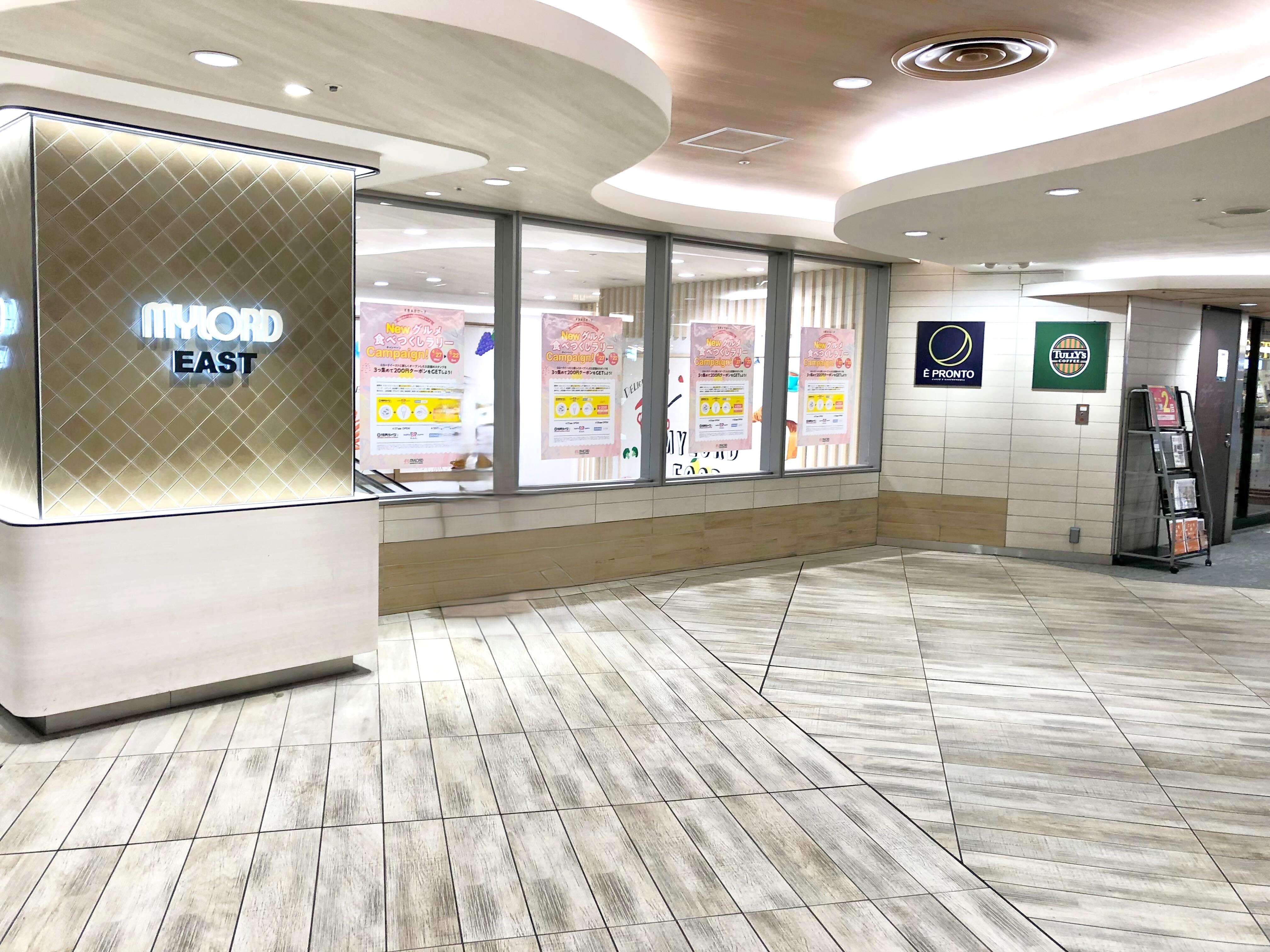 【本厚木ミロード】本厚木ミロードイースト