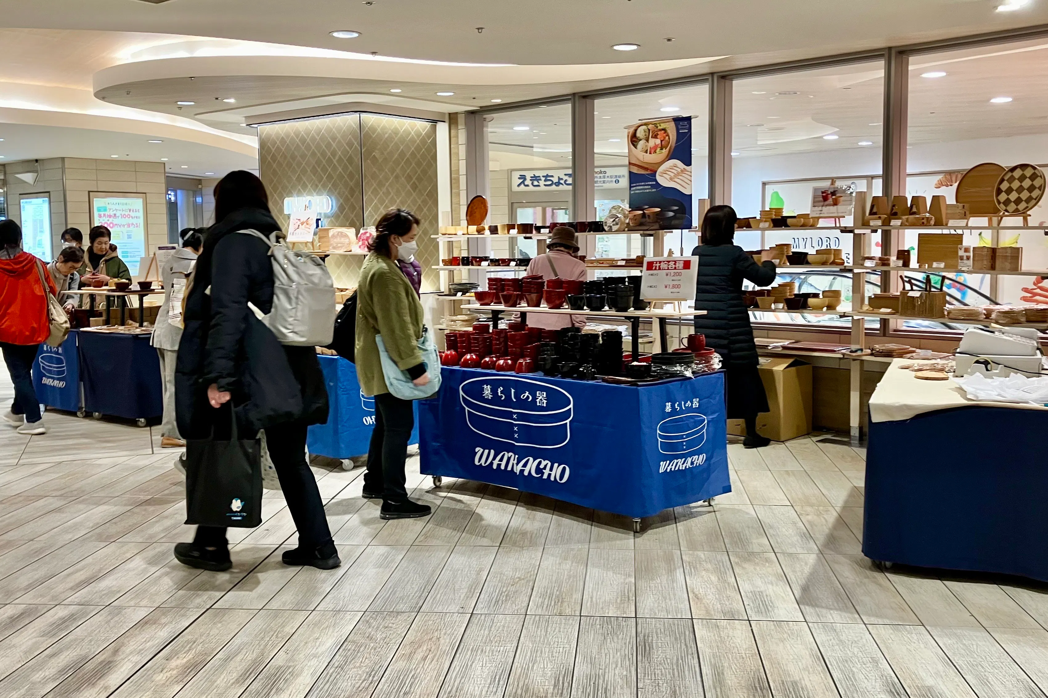 【本厚木ミロード】本厚木ミロードイースト