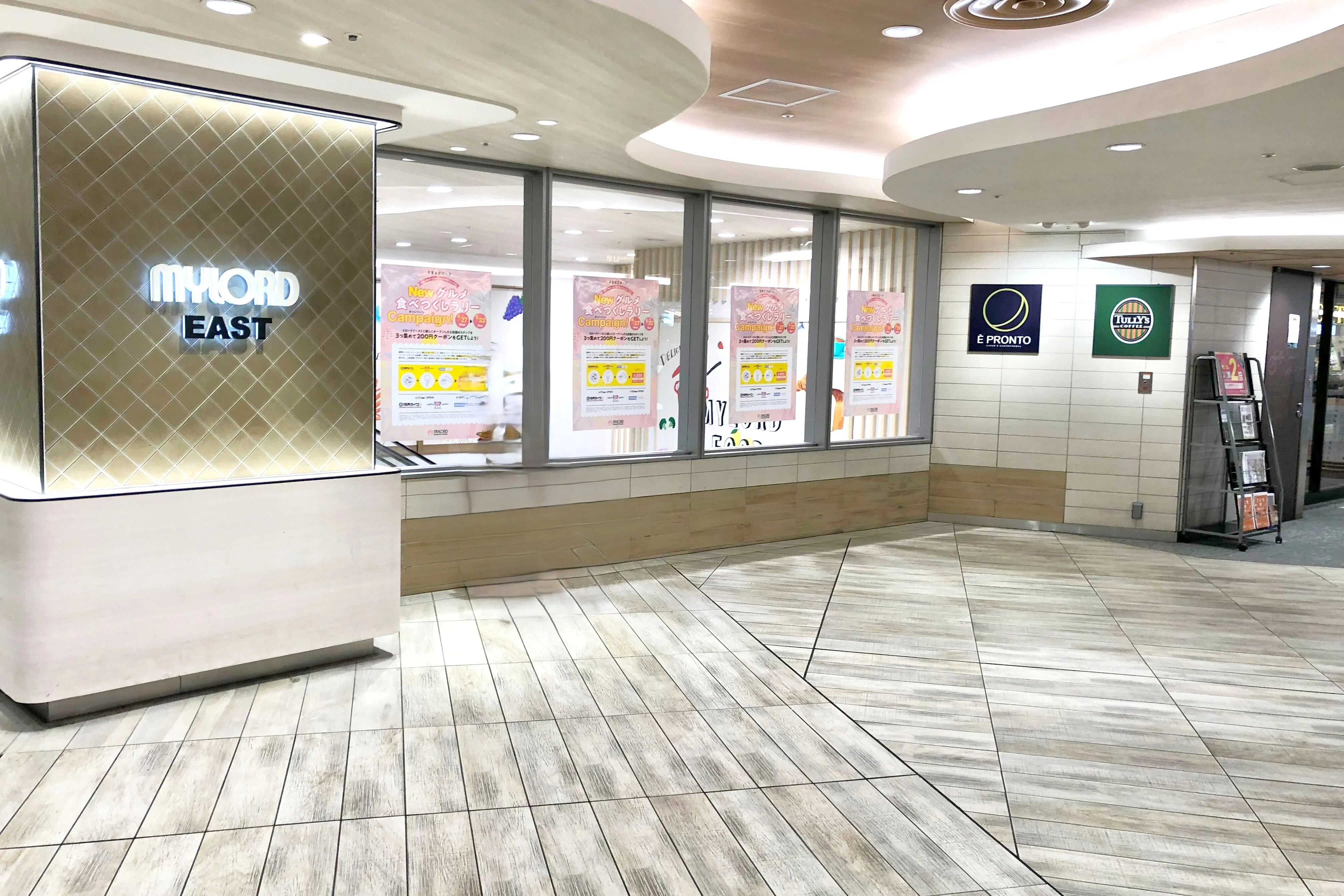 【本厚木ミロード】本厚木ミロードイースト