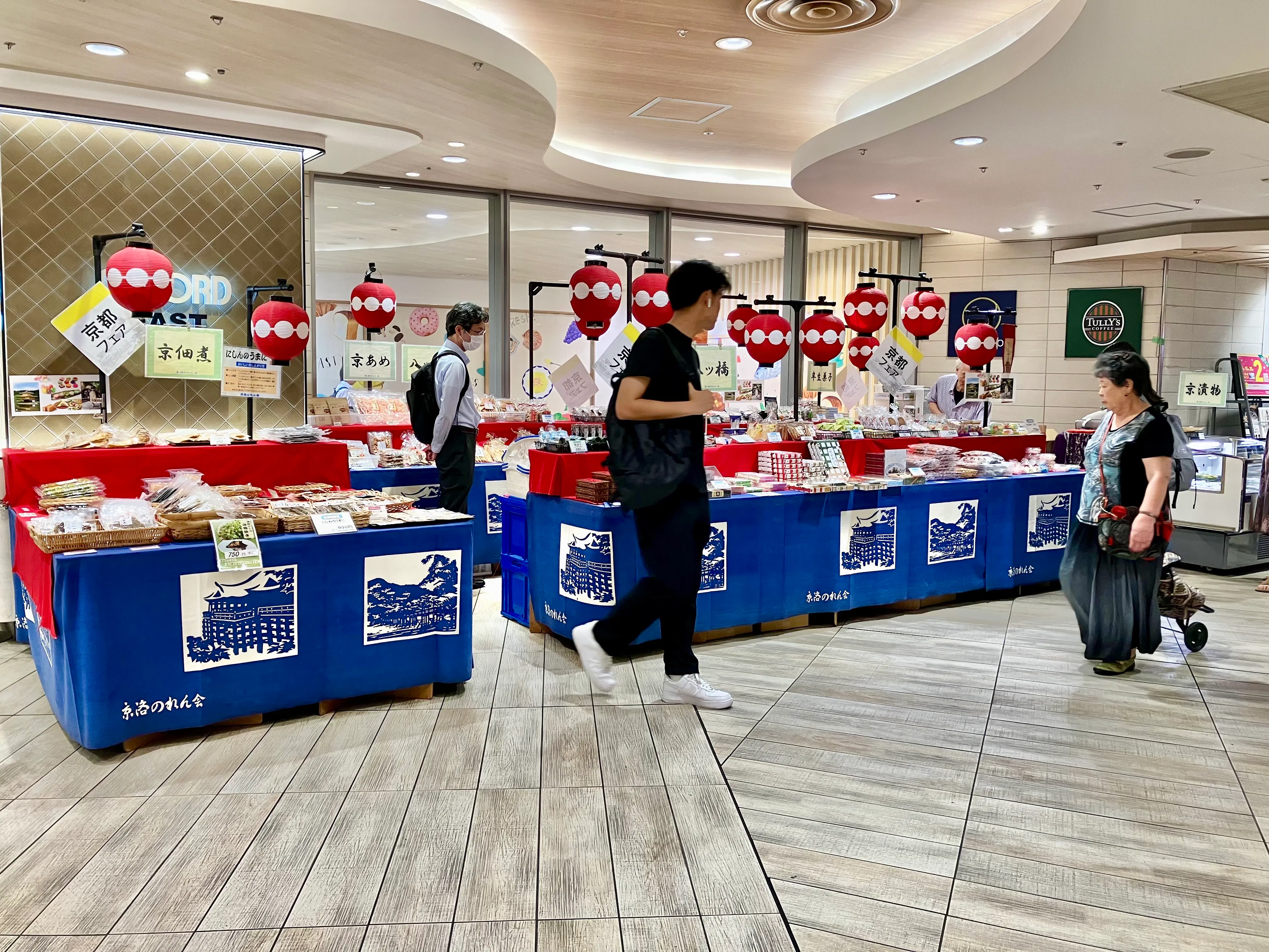 【本厚木ミロード】【本厚木駅 改札前】本厚木ミロードイースト　イベントスペース