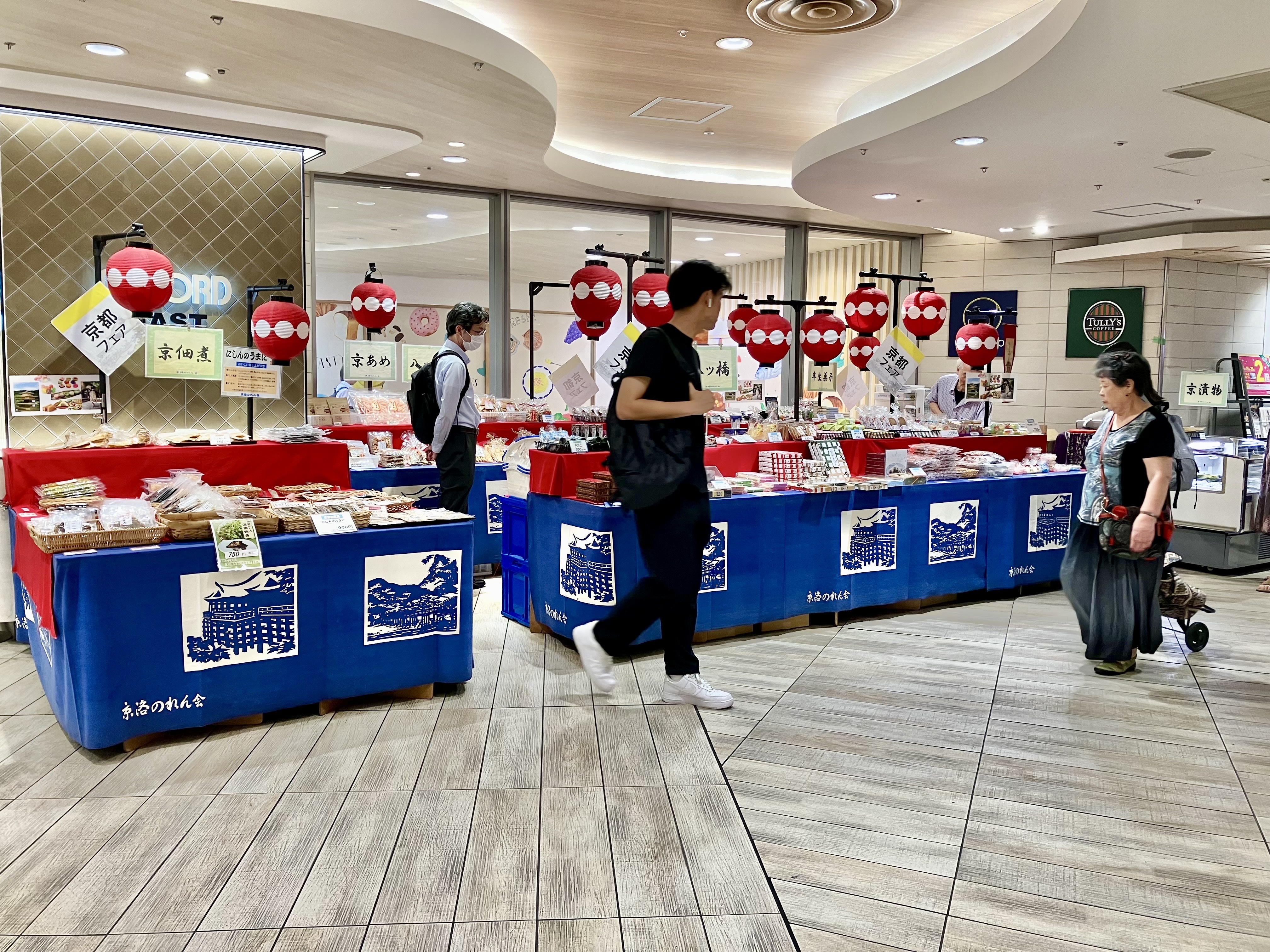 【本厚木ミロード】【本厚木駅 改札前】本厚木ミロードイースト　イベントスペース