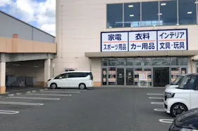【ミスターマックス 岡山西店】駐車場(家電側) 販促プロモーションや物販用途に最適な総合ディスカウントストアの催事イベントスペース