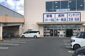 【ミスターマックス 岡山西店】駐車場(家電側) 販促プロモーションや物販用途に最適な総合ディスカウントストアの催事イベントスペース