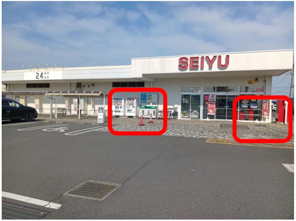 【西友　吹上店】店頭入口横① (向かって左側)　キッチンカー・移動販売や、たいやき・焼き鳥・クレープ など販売におすすめな屋外催事イベントスペース