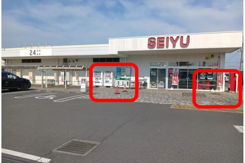 【西友 吹上店】店頭入口横① (向かって左側) キッチンカー・移動販売や、たいやき・焼き鳥・クレープ など販売におすすめな屋外催事イベントスペース