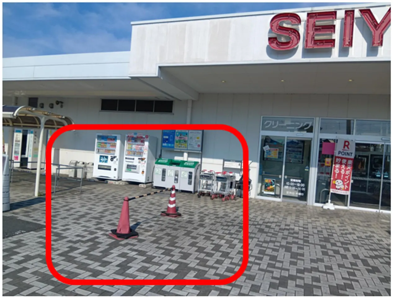 【西友　吹上店】店頭入口横① (向かって左側)　キッチンカー・移動販売や、たいやき・焼き鳥・クレープ など販売におすすめな屋外催事イベントスペース
