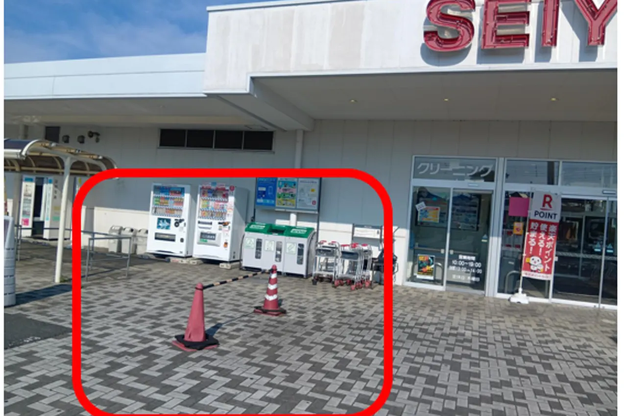 【西友 吹上店】店頭入口横① (向かって左側) キッチンカー・移動販売や、たいやき・焼き鳥・クレープ など販売におすすめな屋外催事イベントスペース