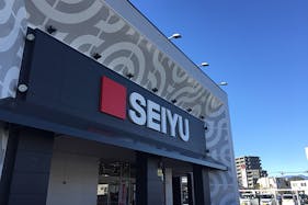 【西友 富士青島店】1階風除室 ポップアップストア(物販、食物販)やプロモーション用途に最適なスーパー店内催事イベントスペース