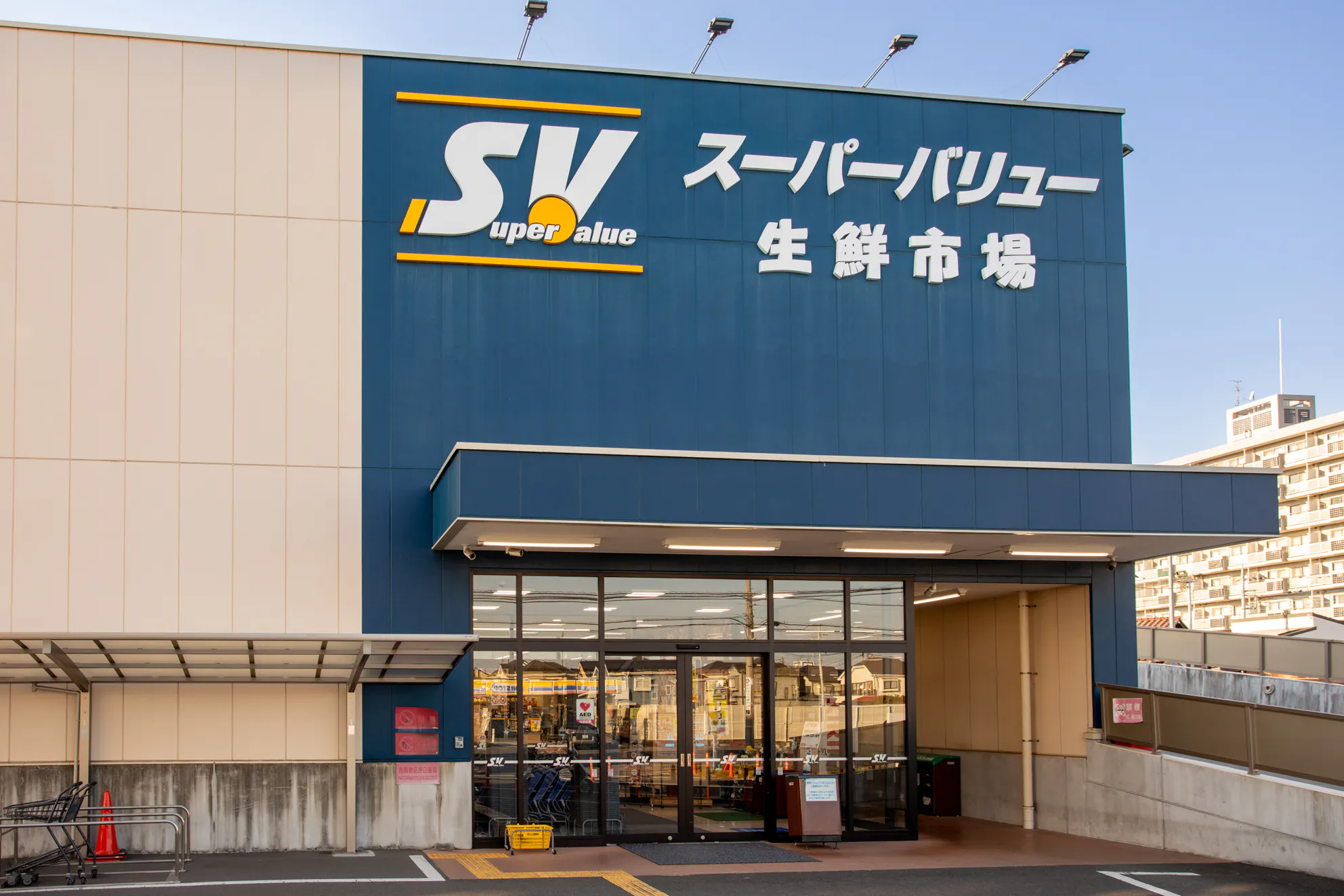 【スーパーバリュー 春日部小渕店】物販やPRに最適なスーパー内の催事イベントスペース